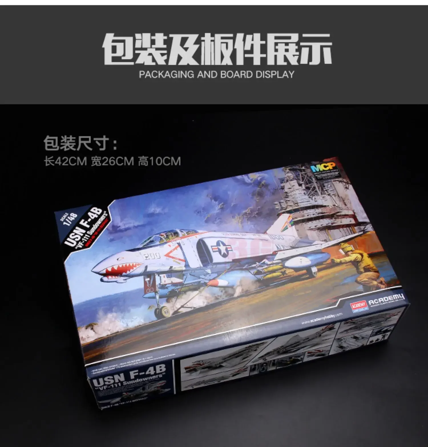 SUNNY FB-111A 1/48 B-1Bセット　ジャンク品 SUNNY FB-111A 1/48 B-1Bセット ジャンク品 SUNNY FB-111A 1/48 B-