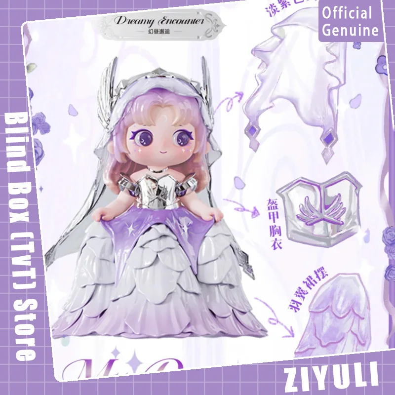New Genuine ZIYULI V6 My Own Wedding Series Blind Box Kawaii