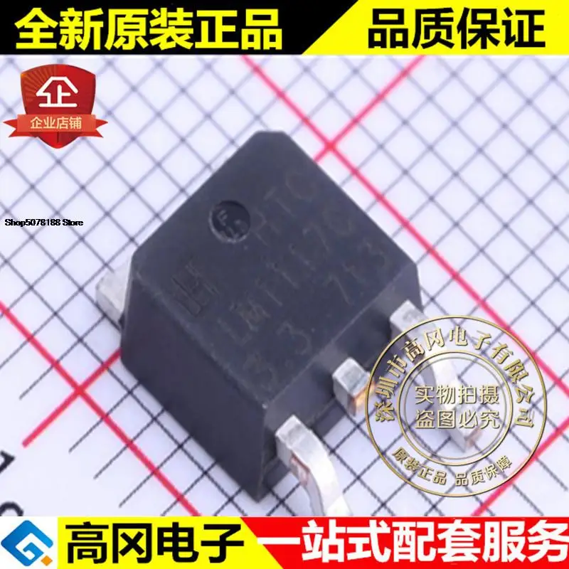 

5 штук телефон-252 LM1117C HTC 3,3 V 1A LDO