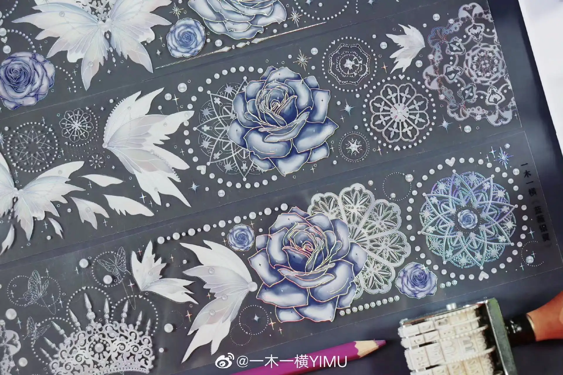 날개 진주 꽃 장식 배경 레이저 반짝이 애완 동물 테이프, DIY 저널 스티커, 5 미터