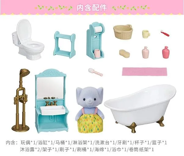 Sylvanian Families Dollhouse Playset Bathroom Set Accessories Gift Girl Toy New in Box 5380 3
