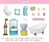 Sylvanian Families Dollhouse Playset Bathroom Set Accessories Gift Girl Toy New in Box 5380 3