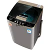 SGF automatic washing machine household large-capacity pulsator elution integrated 1