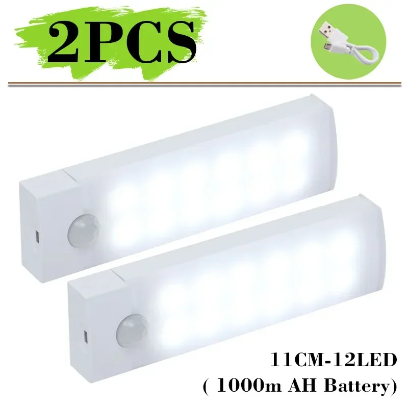 12LED-11CM 2PCS
