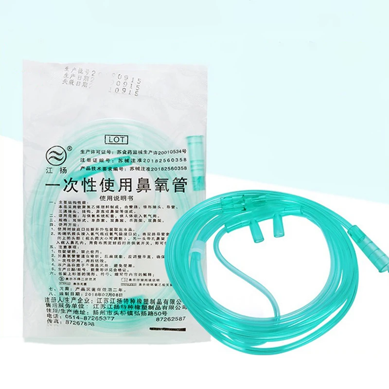 1.5/2/3/5m Nasal Cannula Double Stuffy Nose Tubing Disposable Oxygen Tubes Plastic Nasal Tube Nasal Oxygen Tubes Nasal Tubing