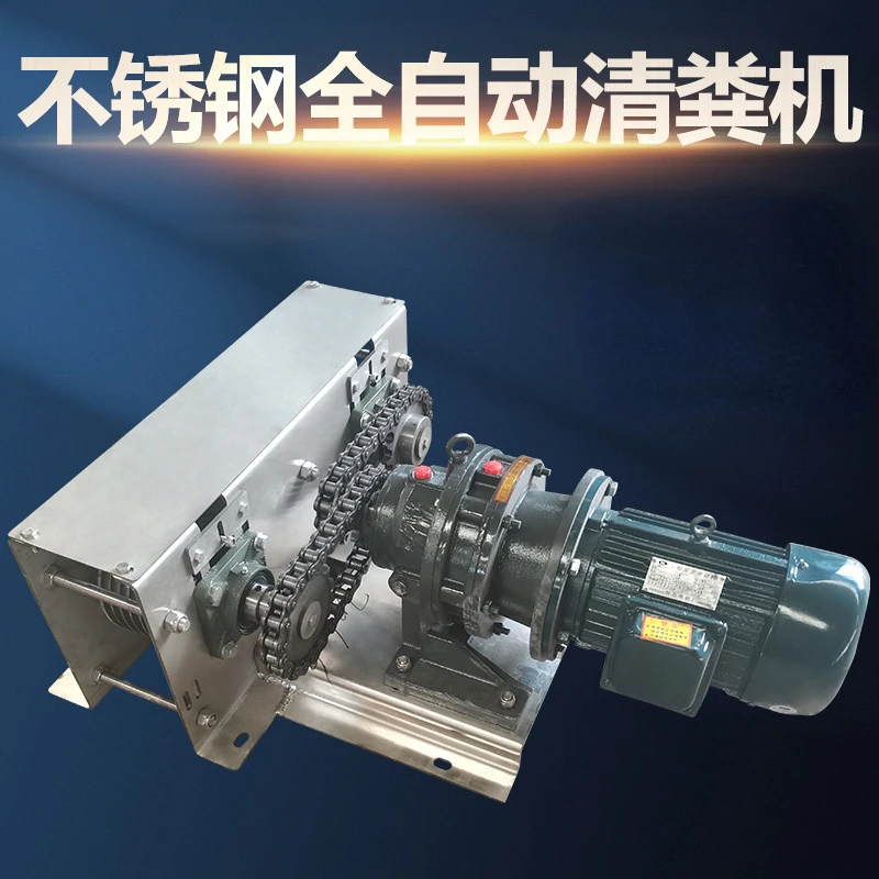 

Полностью автоматический скребок для удаления навоза для курицы, утки, гуся, свиньи, крупного рогатого скота и овец, стальная проволока, пеньковая веревка, полный комплект