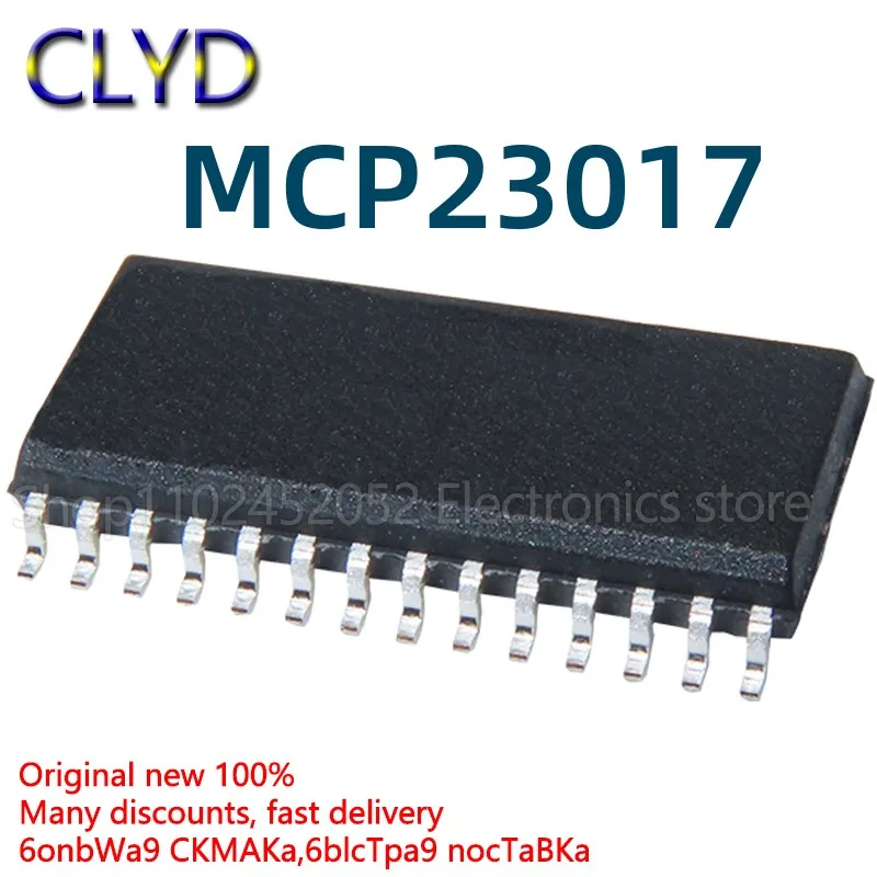 

5 шт./партия, новые и оригинальные лампы, MCP23017 SOP-28