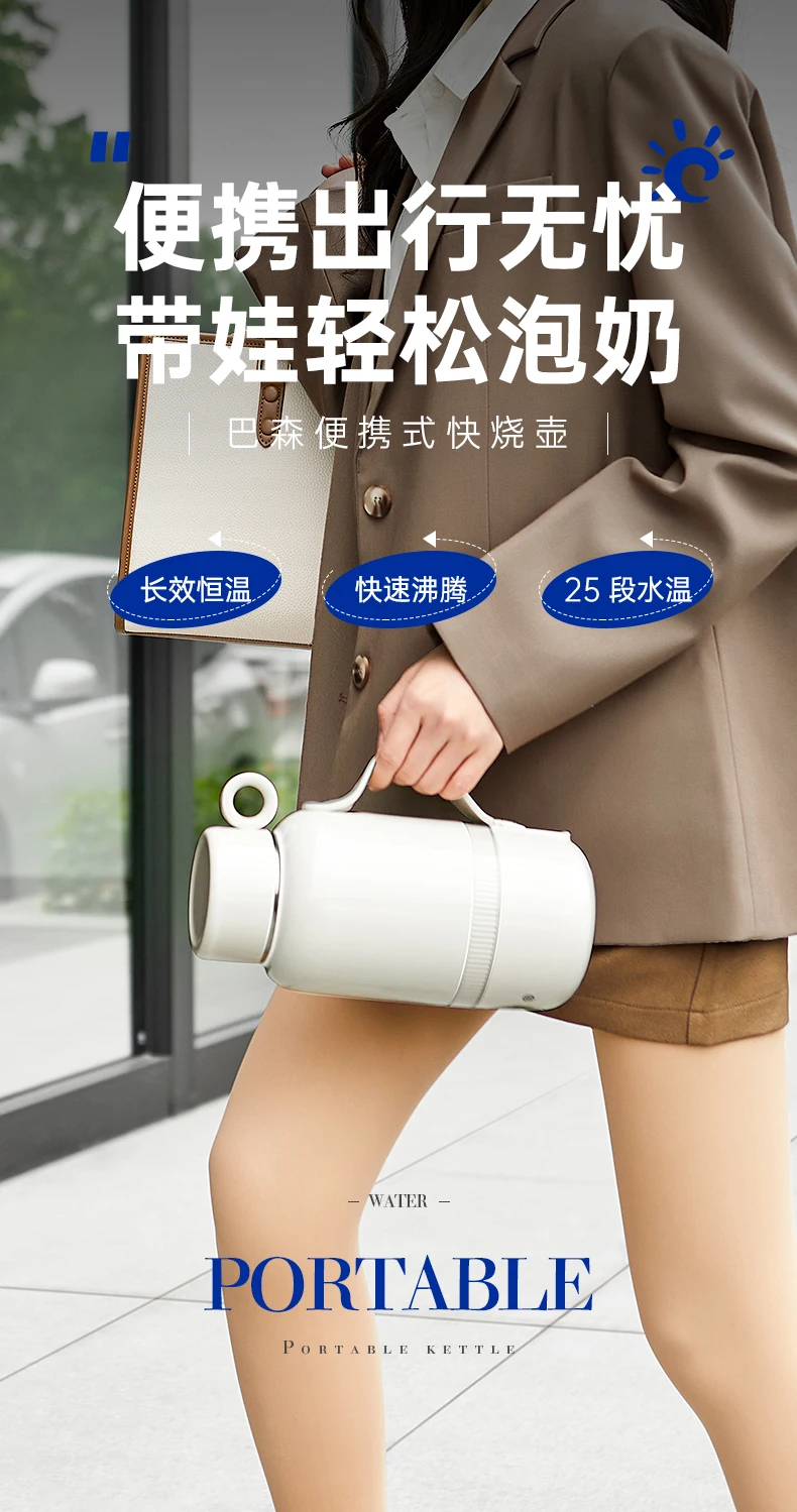 Description Picture 3 of item110V/220V Electric Water Kettle, Compact Size with Vacuum Insulation, Perfect for Traveling and Home Use