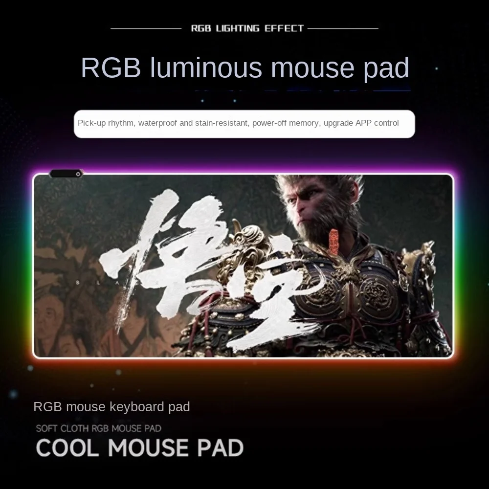 

Черный миф WuKong мышка с подсветкой Pad, большой размер с подсветкой, игровой Настольный коврик, окружающий RGB компьютерный охладитель с голосовой активацией