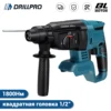Drillpro 6200RPM 26mm Brushless Electric Hammer Impact Drill Multi-function Rotary Electric for Makita 18V Battery Power Tool 1