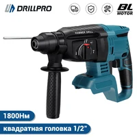 Drillpro 6200RPM 26mm Brushless Electric Hammer Impact Drill Multi-function Rotary Electric for Makita 18V Battery Power Tool 1