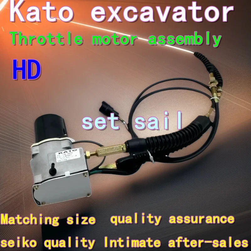 

Excavator Kato HD450 512 700 820R 1023 1230 1430-3 Throttle motor assembly fuel motor spare parts mountings