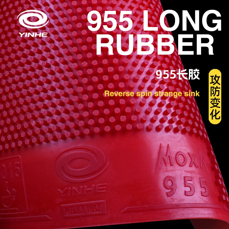 Yinhe Table Tennis Racket Ping Pong 955 Long Adhesive Attack and Defense Medium Grain Cured Particle Adhesive Single Without Sponge