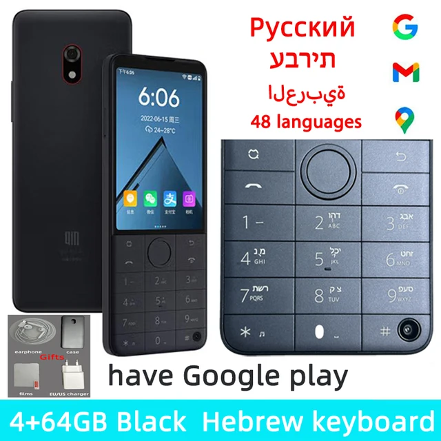 Qin f22 pro 本体セット Celular Qin F22 Pro Original 4GB 64GB Android 12 teclado Celular
