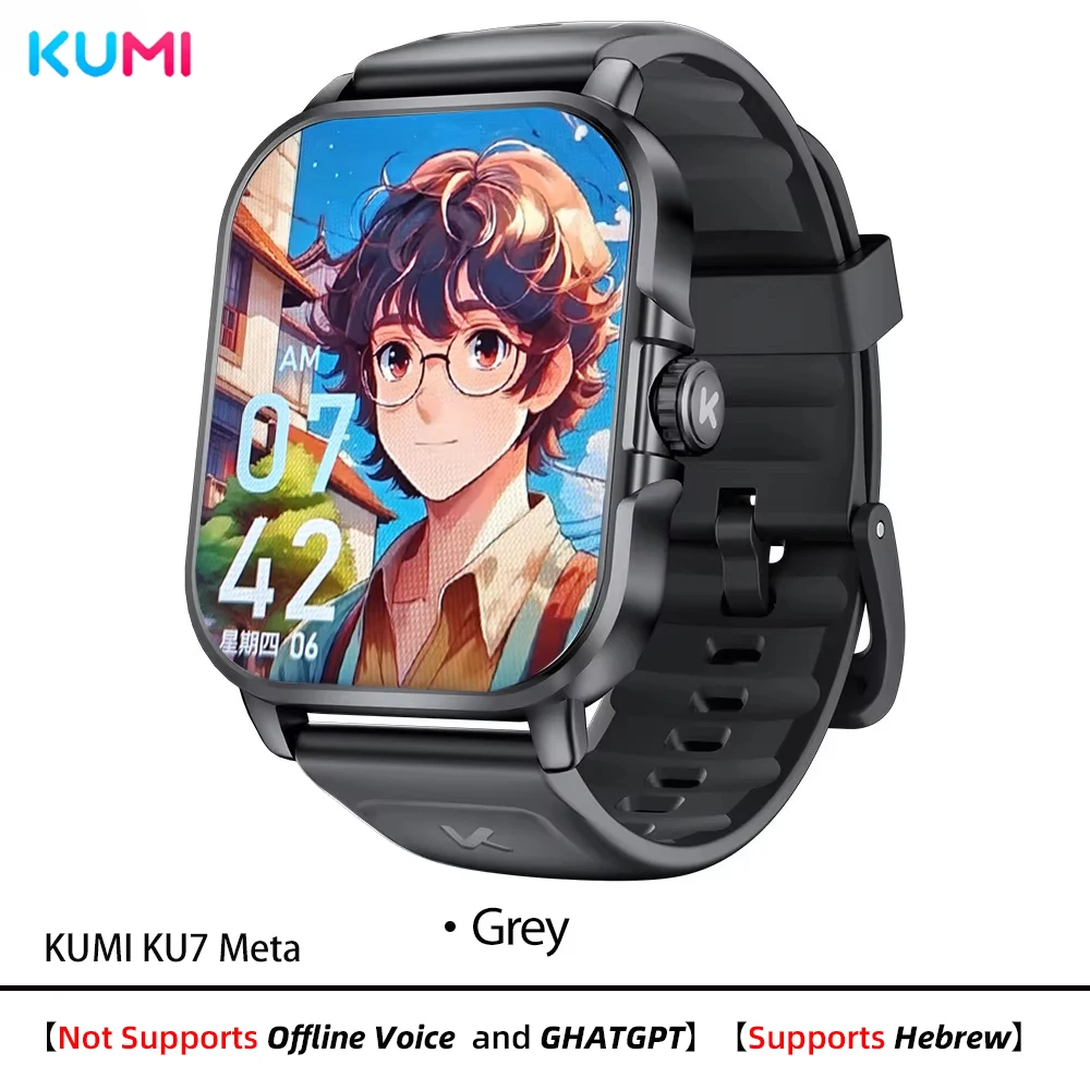 KU7 Meta Gray