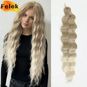 Ombre Brown Loose Wave Braiding Hair Extensions 24 Inch Synthetic Crochet Braids Lena Hair Ombre White Linen Fake Hair for Women 1