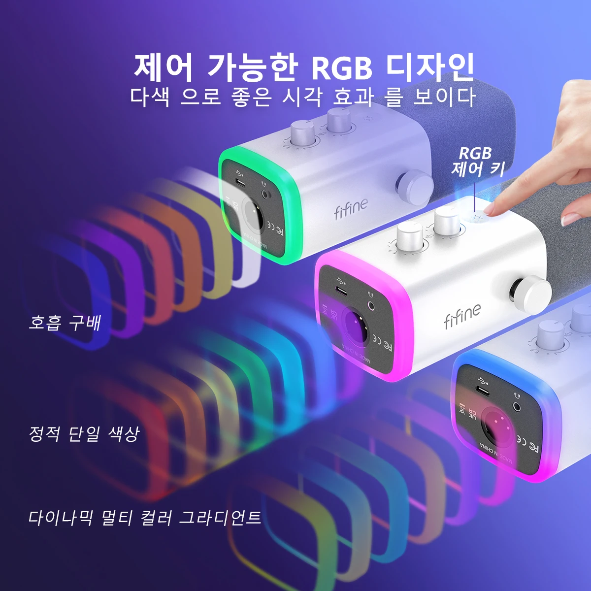 FIFINE XLR/USB 다이나믹 마이크헤드폰 잭/RGB/음소거 포함,스트리밍 게임 녹화용 마이크 PS4/PS5 Ampligame AM8W