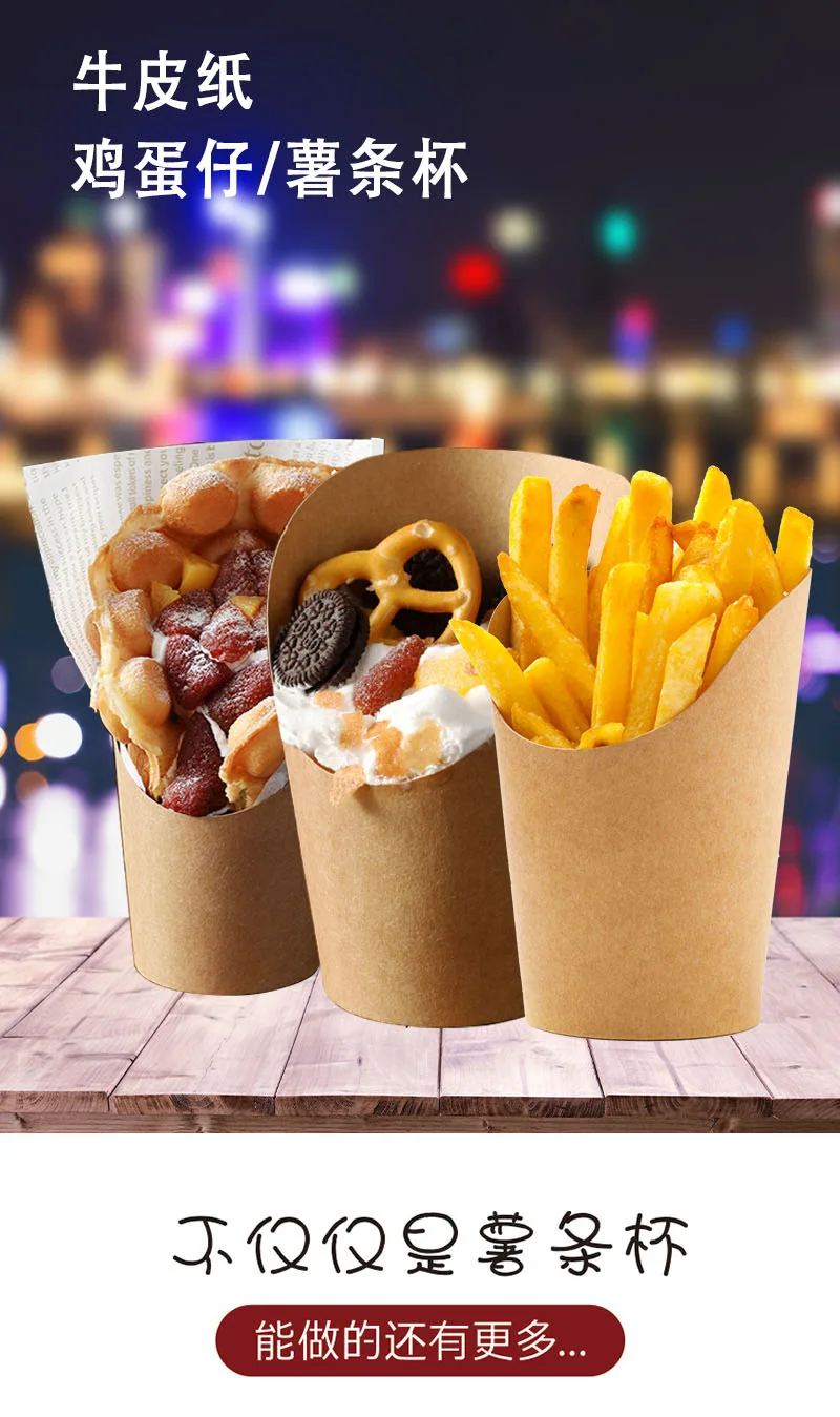 100pcs Kraft Paper French Fry Cups and Snack Buckets, Disposable Fried Chicken Leg Cont... - SKU PFFC1529 - UGI Packaging