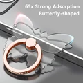 Rose Gold Butterfly