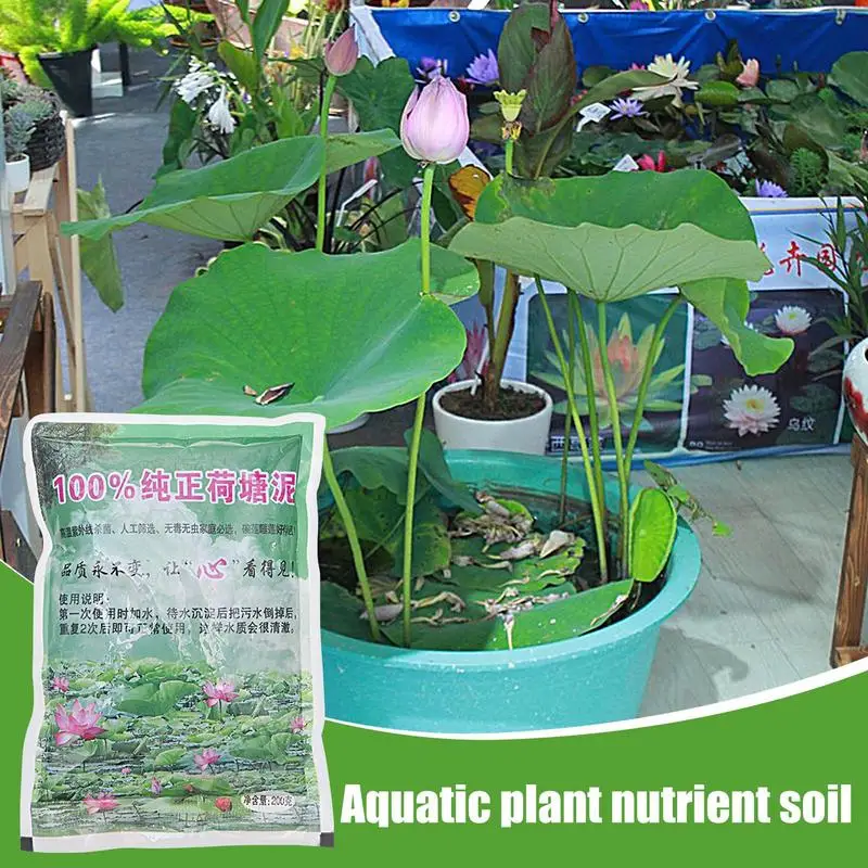 Pond Soil for Water Plants Natural Aquatic Pond Potting Nutrition Soil Plant Growing Media for Water Lilies Lotus Gardening