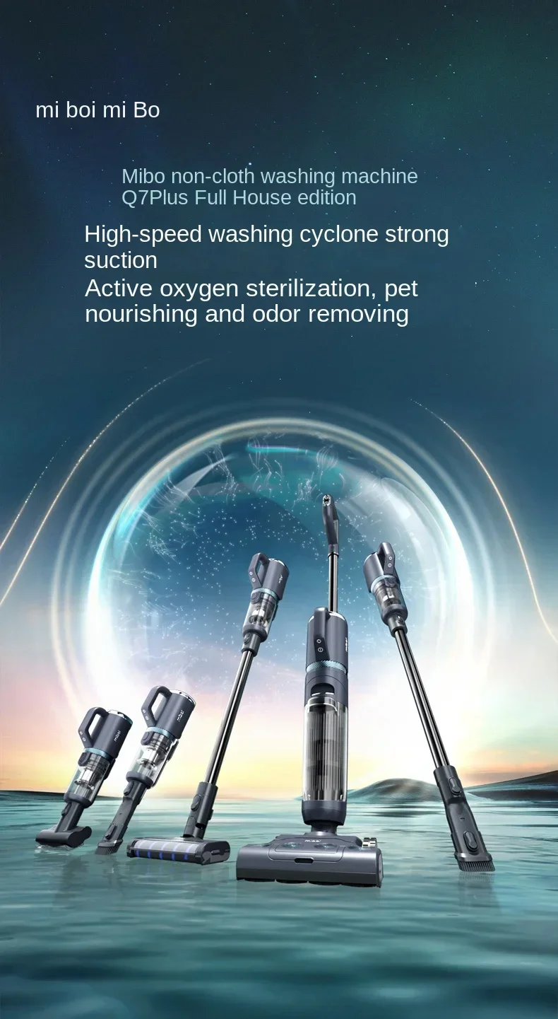 Miboi Q7Plus clothless floor washing machine Suction mop integrated machine dust, mite and bacteria removal household appliances 2
