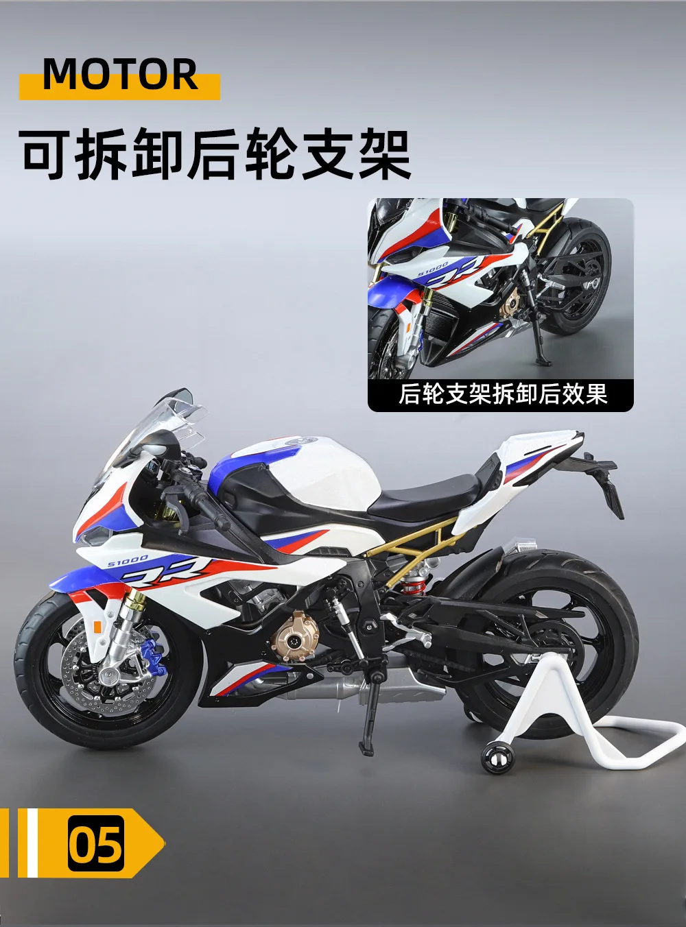 1:9 Scale Bmw S1000Rr Motorcycle High Simulation Alloy Model 19 1:9 Scale Bmw S1000Rr Motorcycle High Simulation Alloy Model