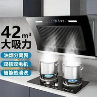 Kitchen new style  Range Hood Household Rental Room Drainage Kitchen Ventilator Large Suction Exhaust Hood 1