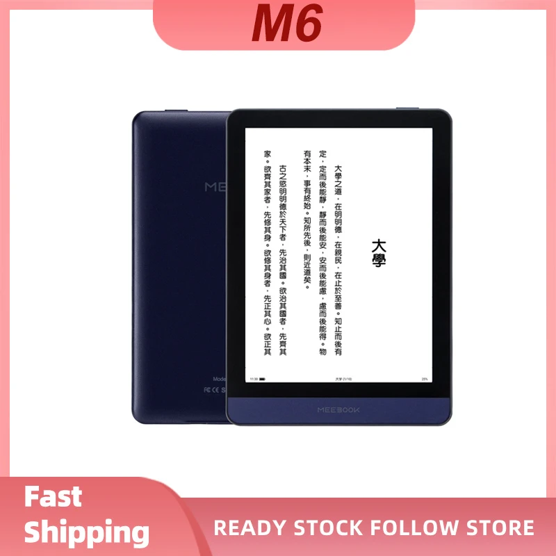 Meebook M6 E-reader 6 Inches 300 PPI Android 11 With 3GB RAM And Dual-Color Front Light, Multi-Functional And Lightweight
