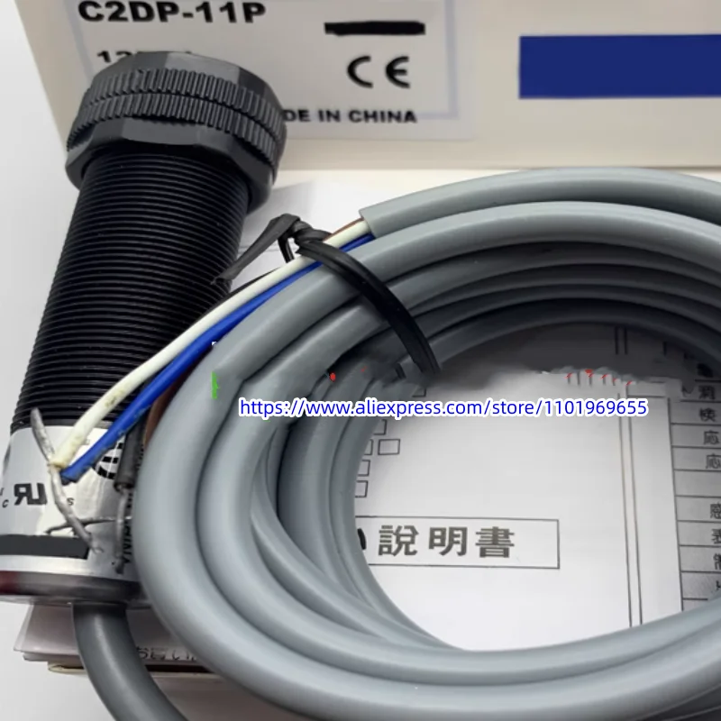 

2pcs New photoelectric switch C2DP-40CP C2DP-40CN C2DP-11CN C2DP-11CP