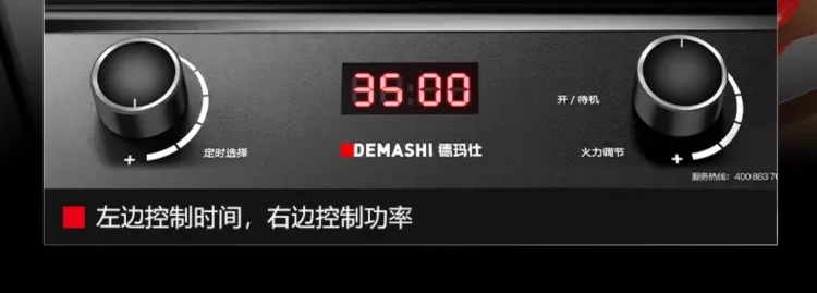 Description Picture 6 of item220V Demashi Commercial Induction Cooker High Power Wok Stove Fast Cooking