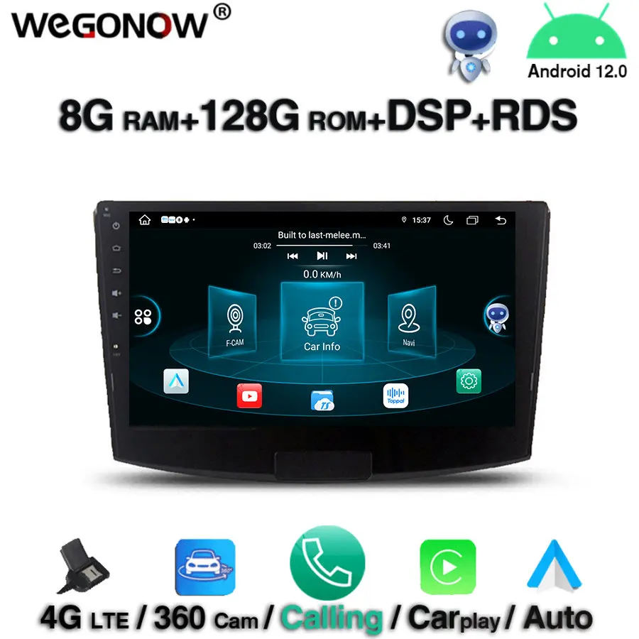 

Carplay Android 12.0 8GB RAM 8 Core 128GB ROM Car DVD Player GPS navi map RDS Radio wifi BT5.0 For VW passat Magotan 2012 2015