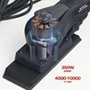 Square 70*197 Mm Wood Sander 350W Electric Sander 6 Speed Adjustment Wood Grinder Processing Furniture Car Polishing Machine 3