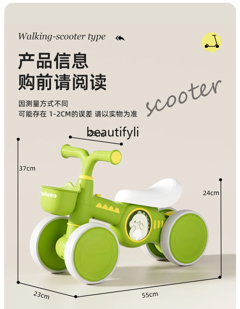 One-year-old baby birthday gift boys and girls children's toys two 1-2-3 years old semi-twisting car practical puzzle