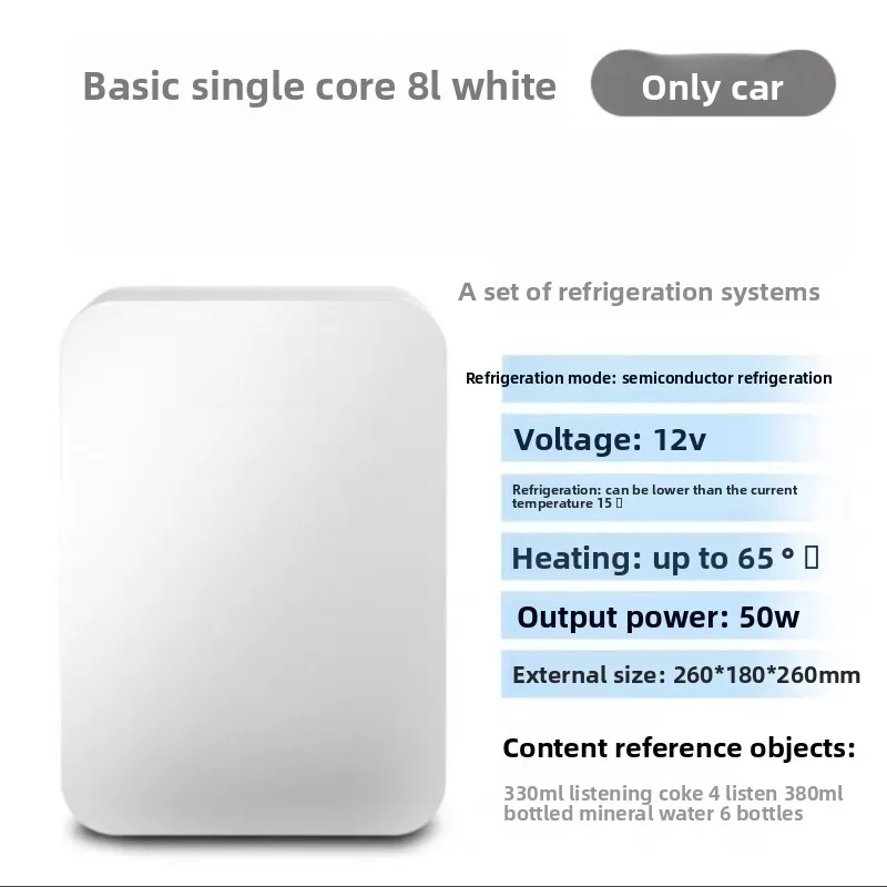 ثلاجة 8 لتر مناسبة للمكتب او السيارة والمنزل