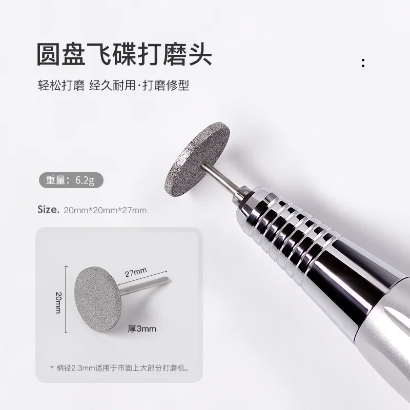 Nail Diamond Metal Drill Bits Disc Bit for Dead Skin Callus Electric Foot File Callus Remover Shaft for Nail Salon Grinding Head nail drill bit,nail drill bits,cuticle remover bit,diamond burs