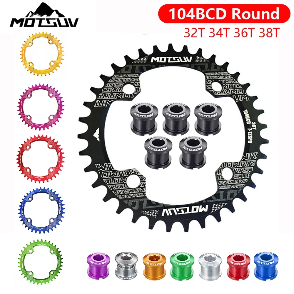 MOTSUV-BCD 104 5 Bike Aluminum Alloy Screws Narrow Wide 38T 36T 34T 32T Single 12 11 10 9 8 Speed MTB 104BCD bike aluminum alloy screws