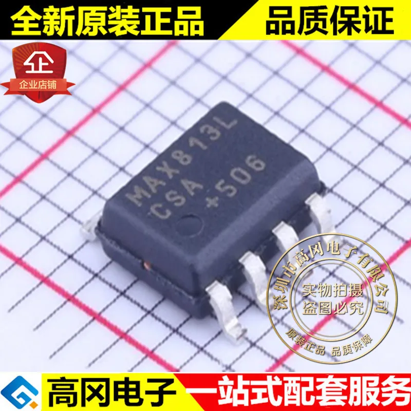 

5 шт. MAX813LCSA SOIC-8 MAX813L MAXIM 4,65 V MCU