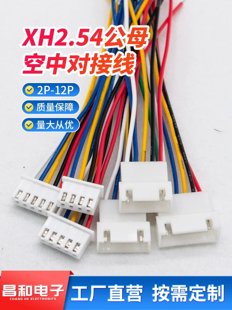 Draadconnector 10 stks 2p / 3/4/5/6/7/8/9/10/11/12 PIN JST XH2.54 XH 2.54mm Pitch Dubbele Hoofd Plug Draad Kabel Connector Line Lengte 20cm 26AWG