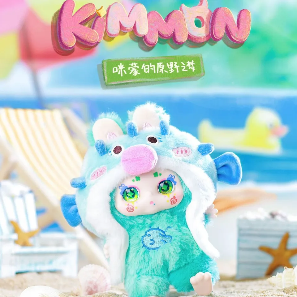 Kimmon-収集可能なビニールとぬいぐるみ,おもちゃ,ぬいぐるみ,トレンド