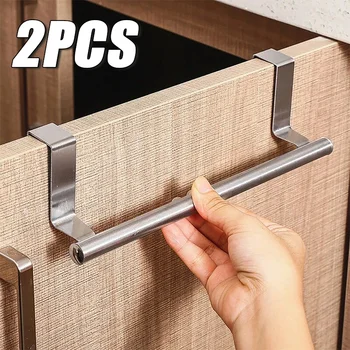 Stainless Steel Towel Bar 1
