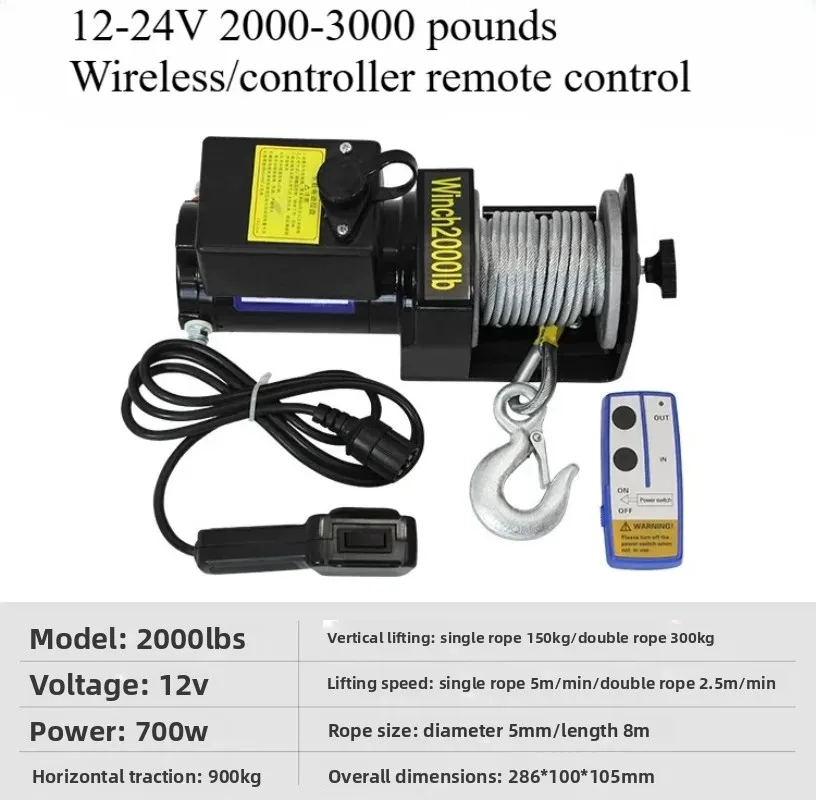 12V 24V 전기 윈치 휴대용 차량 탑재 소형 크레인 전동 호이스트 오프로드 차량 자가 구조 윈치 탈출 도구