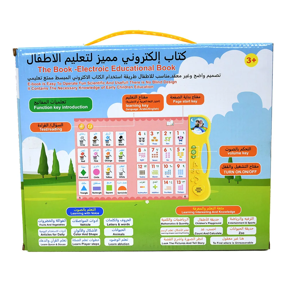 Arabic English Letters Alphabet Kids Ebook Reading Machines  Multi Function Learning Muslim Baby Early Education Toys Gift 6