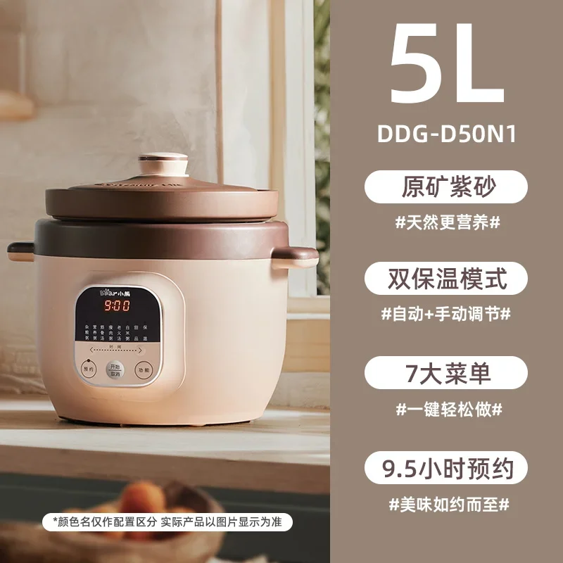 5L
