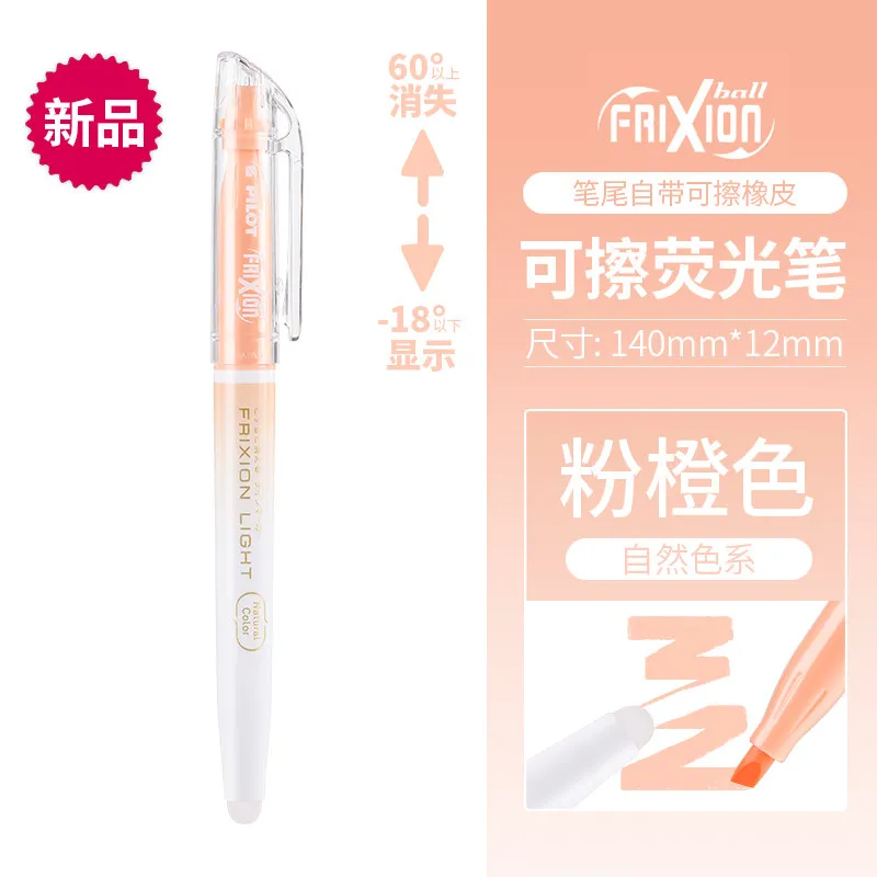 Vibrant Erasable Fluorescent Highlighter Set - Quick-Drying & Long-Lasting