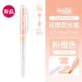 P Orange(White Rod)