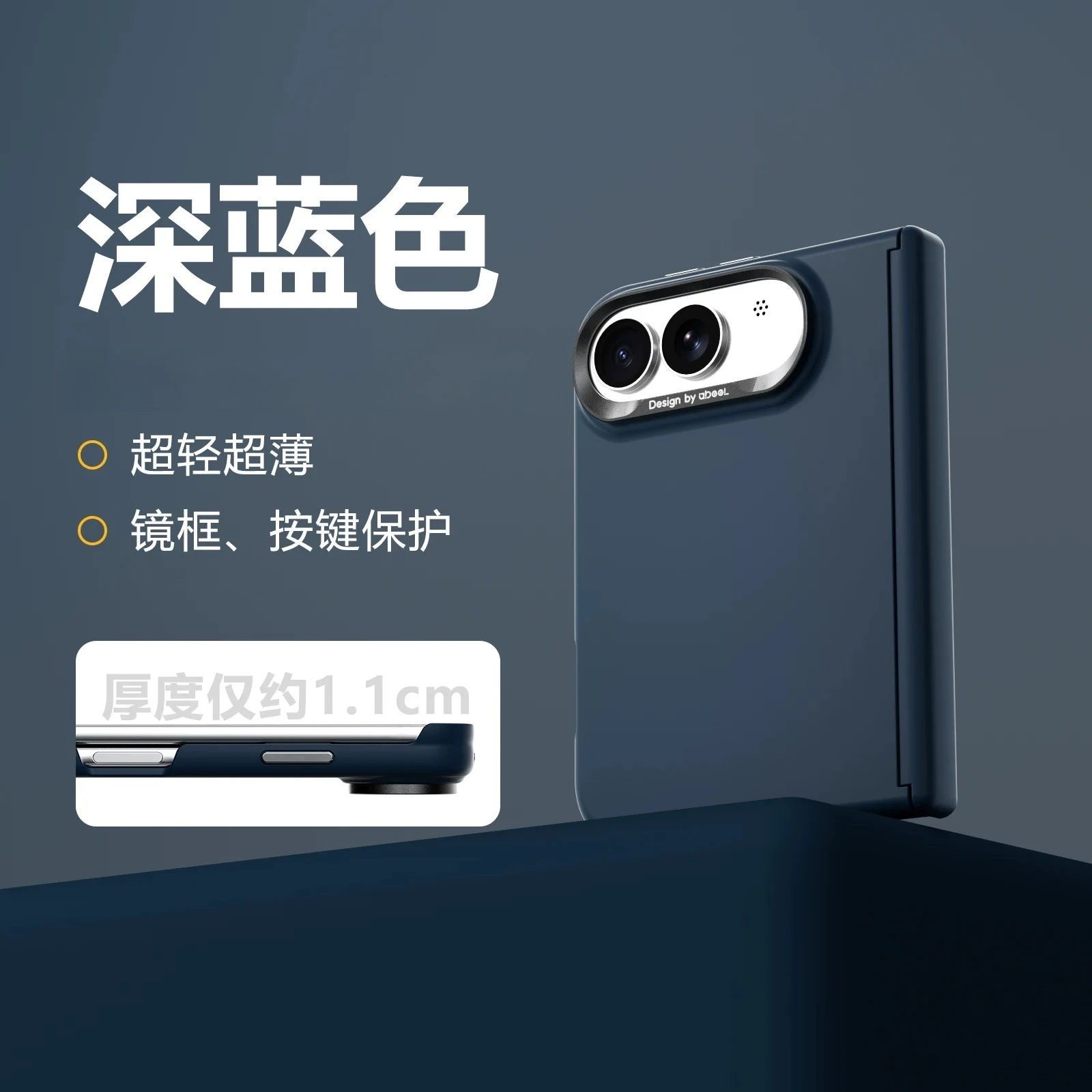 Advanced High-Quality Magnetic Shockproof Phone Case with Bumper Protection