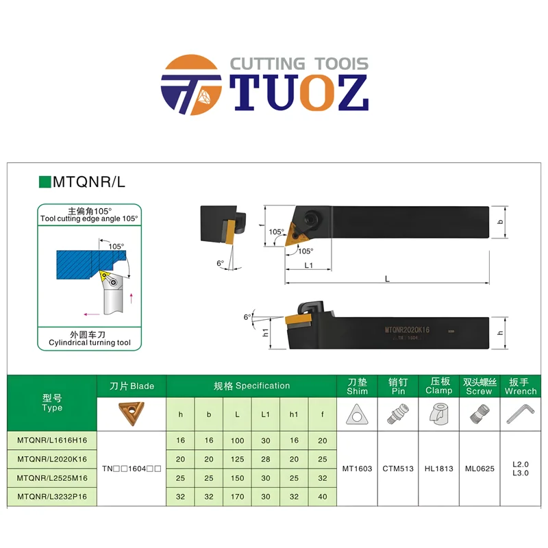TUOZ MTQNR MTQNL 105도 외부 선삭 공구 1616H12 2020K12 2525M12 Cnc 홀더 선반 커터 생크 TNMG1604 인서트