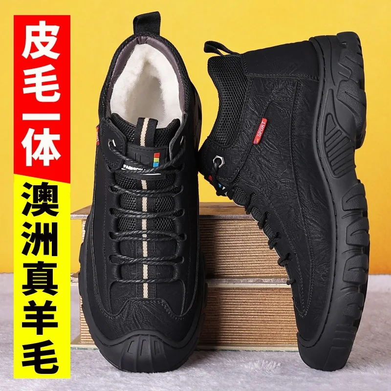 Waterproof Winter Shoes Men Winter Work Shoes Waterproof Men Winter