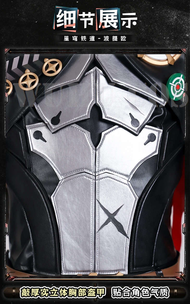 Game Honkai Star Rail Boothill Cosplay Costume Wig Uniform Earrings Hat Cloak Galaxy Ranger Halloween Party For Women Men Prop 37