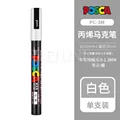 PC-3M White